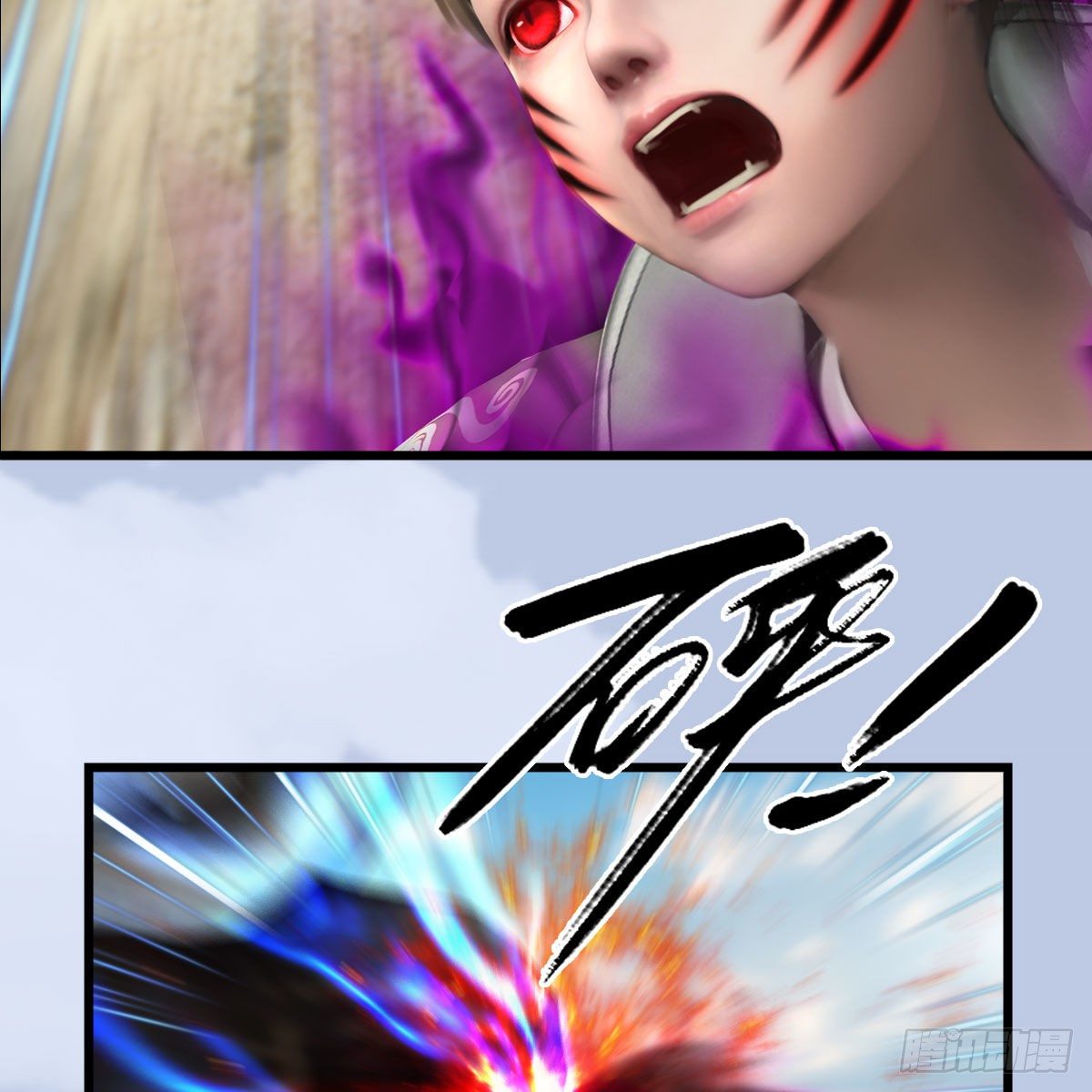 堕玄师韩漫全集-第573话：战起无删减无遮挡章节图片 