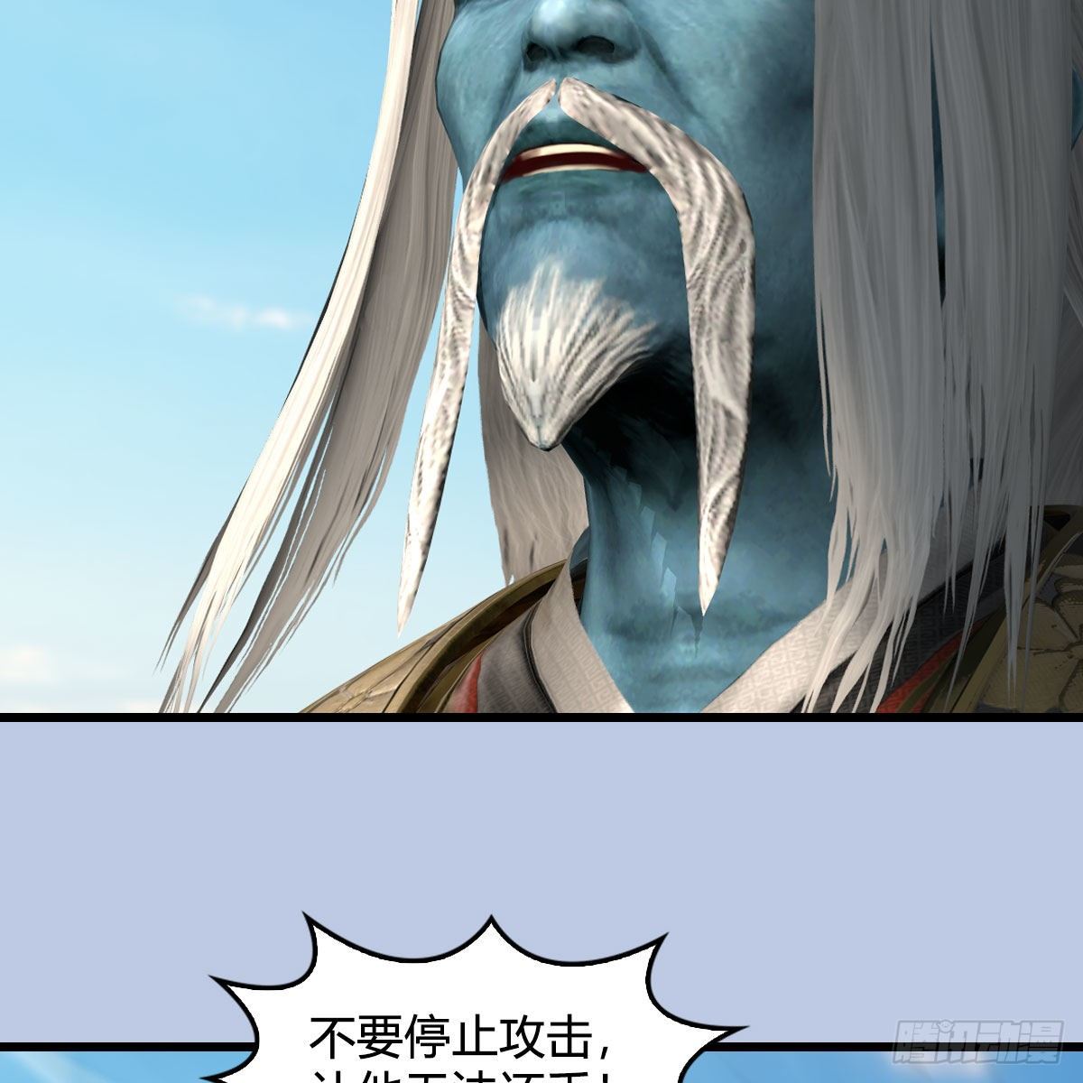 堕玄师韩漫全集-第573话：战起无删减无遮挡章节图片 