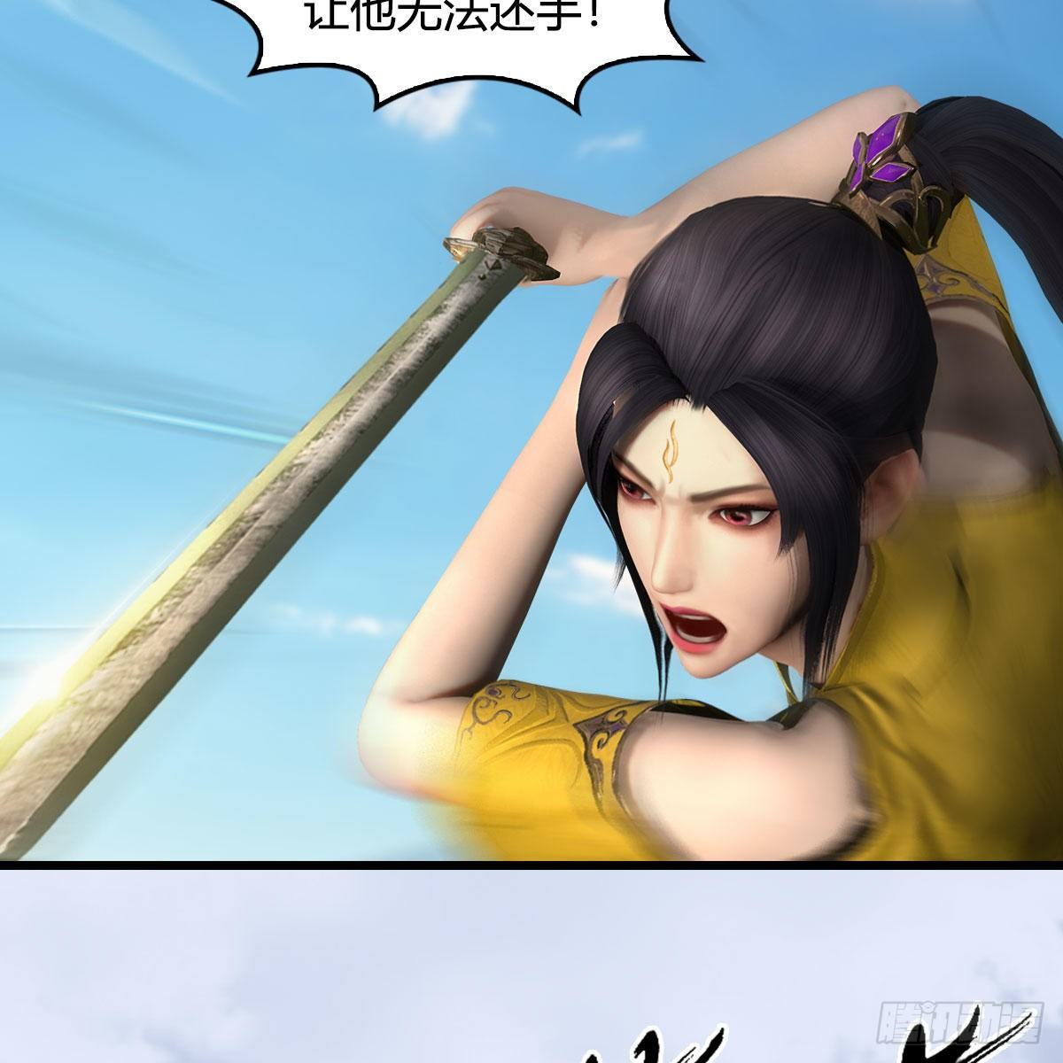 堕玄师韩漫全集-第573话：战起无删减无遮挡章节图片 