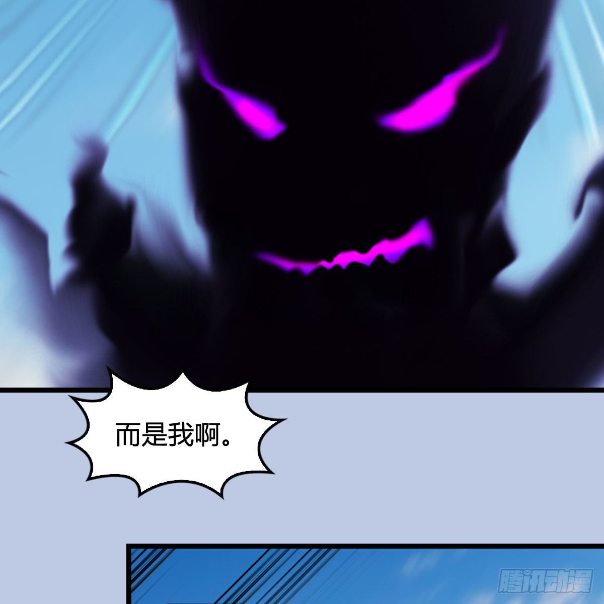 堕玄师韩漫全集-第573话：战起无删减无遮挡章节图片 