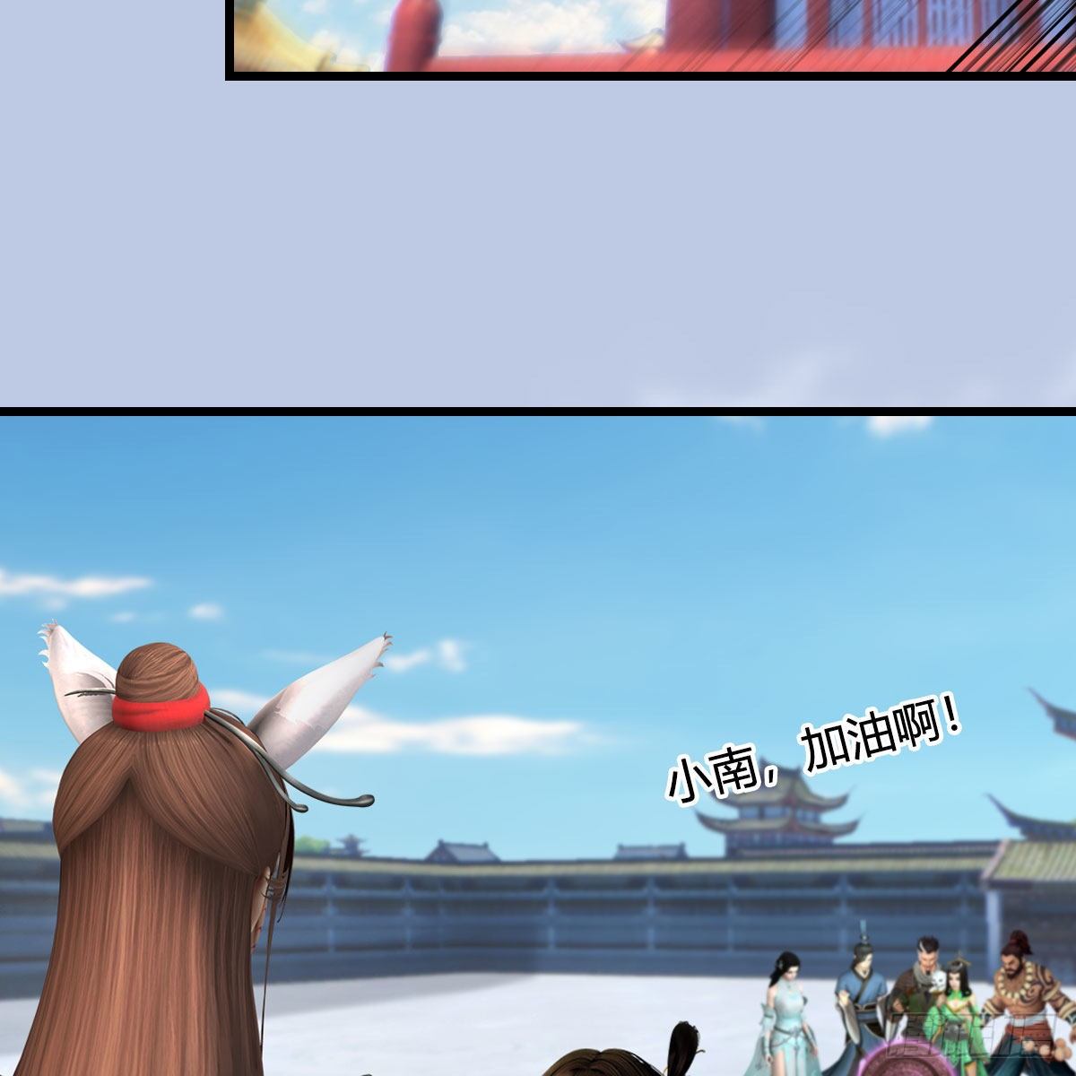 堕玄师韩漫全集-第573话：战起无删减无遮挡章节图片 