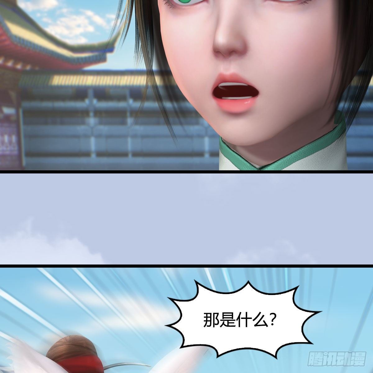 堕玄师韩漫全集-第573话：战起无删减无遮挡章节图片 