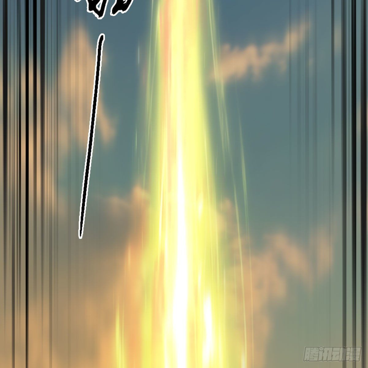 堕玄师韩漫全集-第573话：战起无删减无遮挡章节图片 