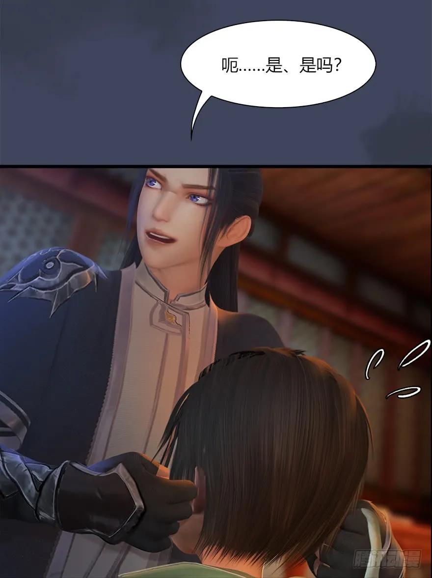 堕玄师韩漫全集-057 云宗轶事无删减无遮挡章节图片 