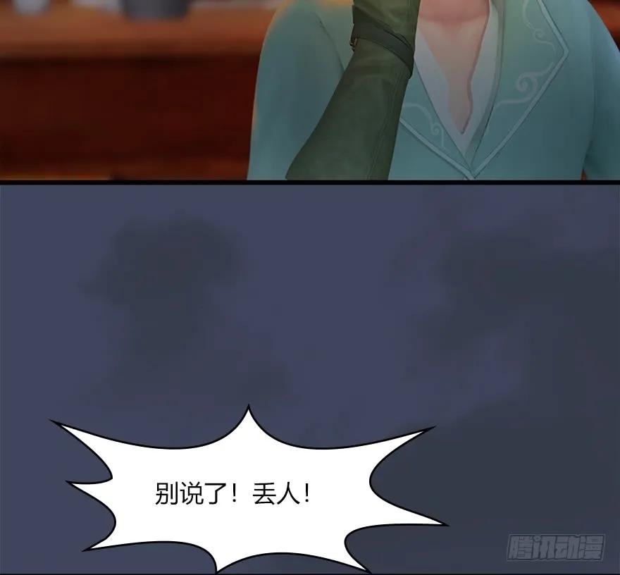 堕玄师韩漫全集-057 云宗轶事无删减无遮挡章节图片 