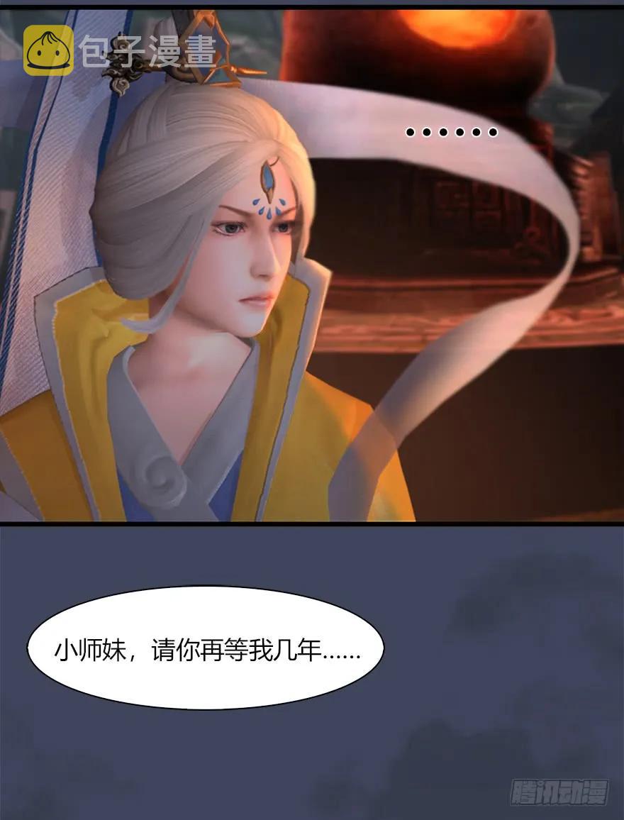 堕玄师韩漫全集-057 云宗轶事无删减无遮挡章节图片 