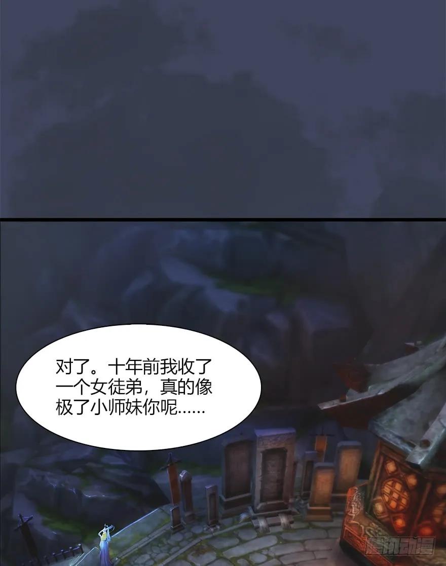 堕玄师韩漫全集-057 云宗轶事无删减无遮挡章节图片 