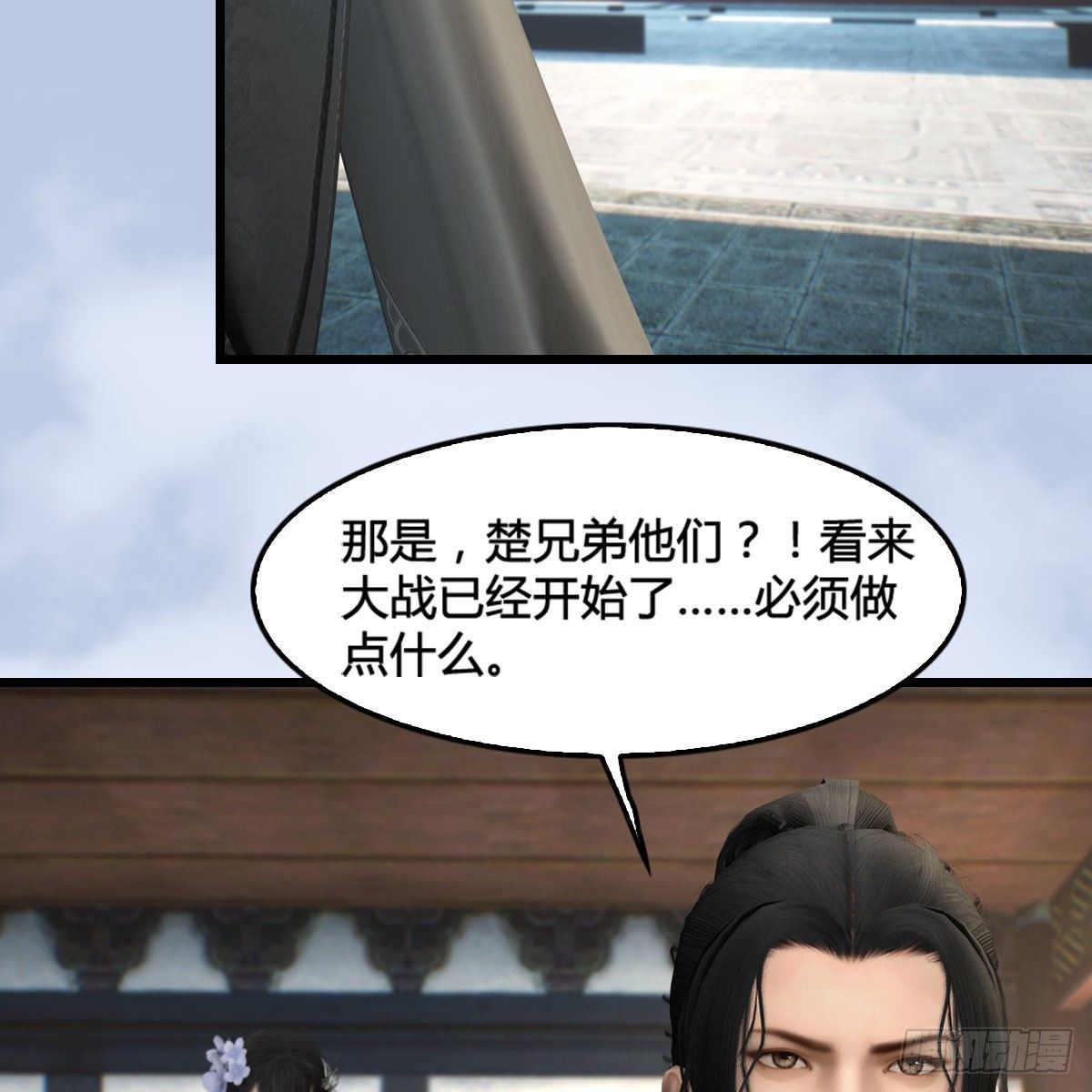 堕玄师韩漫全集-第574话：黑化？无删减无遮挡章节图片 