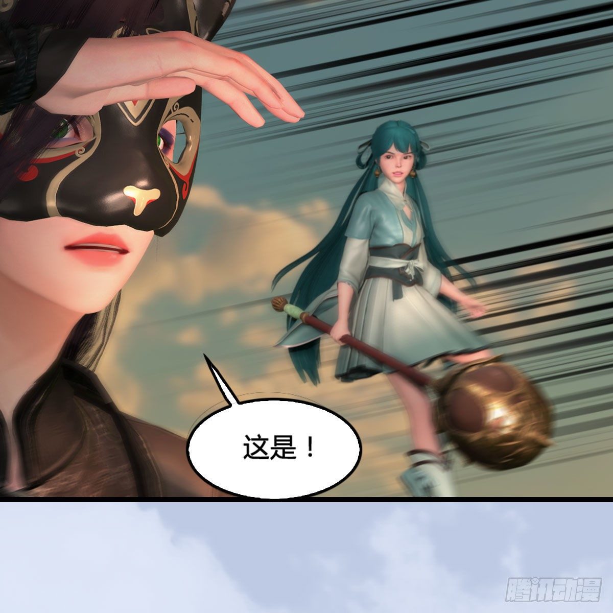 堕玄师韩漫全集-第574话：黑化？无删减无遮挡章节图片 