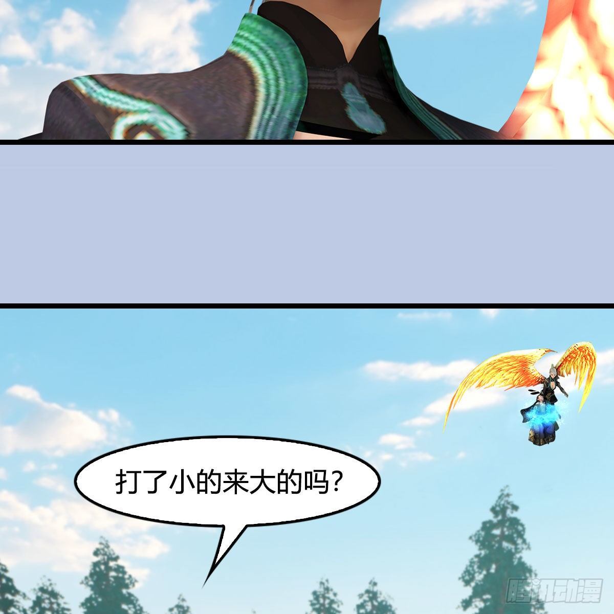 堕玄师韩漫全集-第575话：血脉压制无删减无遮挡章节图片 