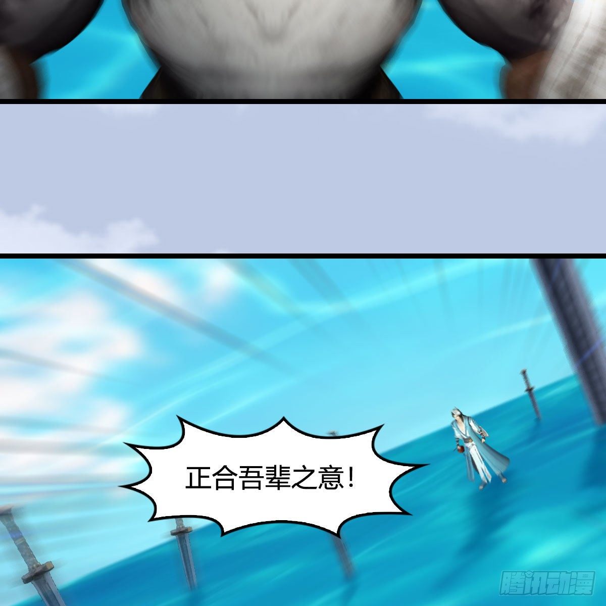 堕玄师韩漫全集-第575话：血脉压制无删减无遮挡章节图片 