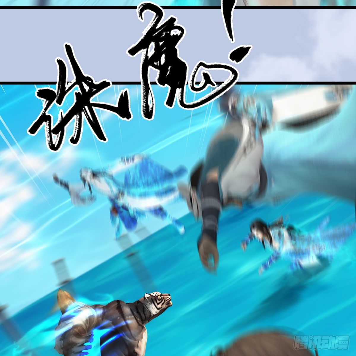 堕玄师韩漫全集-第575话：血脉压制无删减无遮挡章节图片 