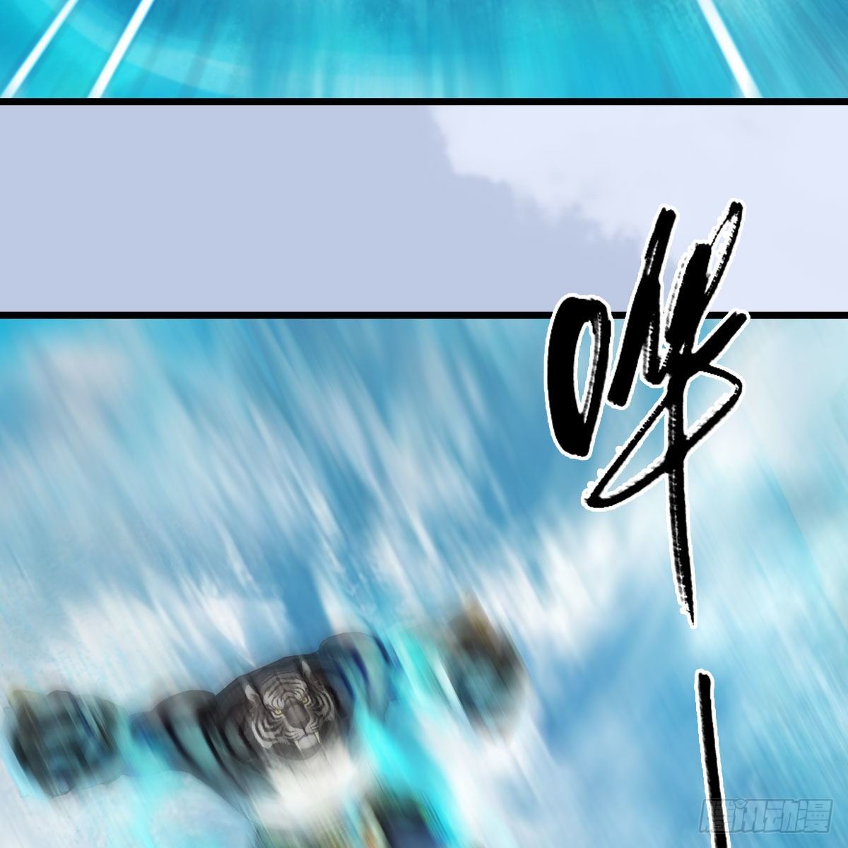 堕玄师韩漫全集-第575话：血脉压制无删减无遮挡章节图片 