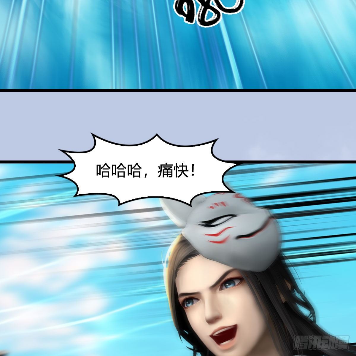 堕玄师韩漫全集-第575话：血脉压制无删减无遮挡章节图片 