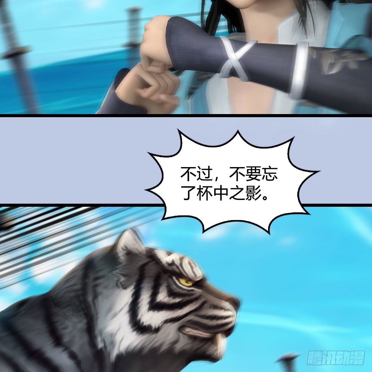 堕玄师韩漫全集-第575话：血脉压制无删减无遮挡章节图片 