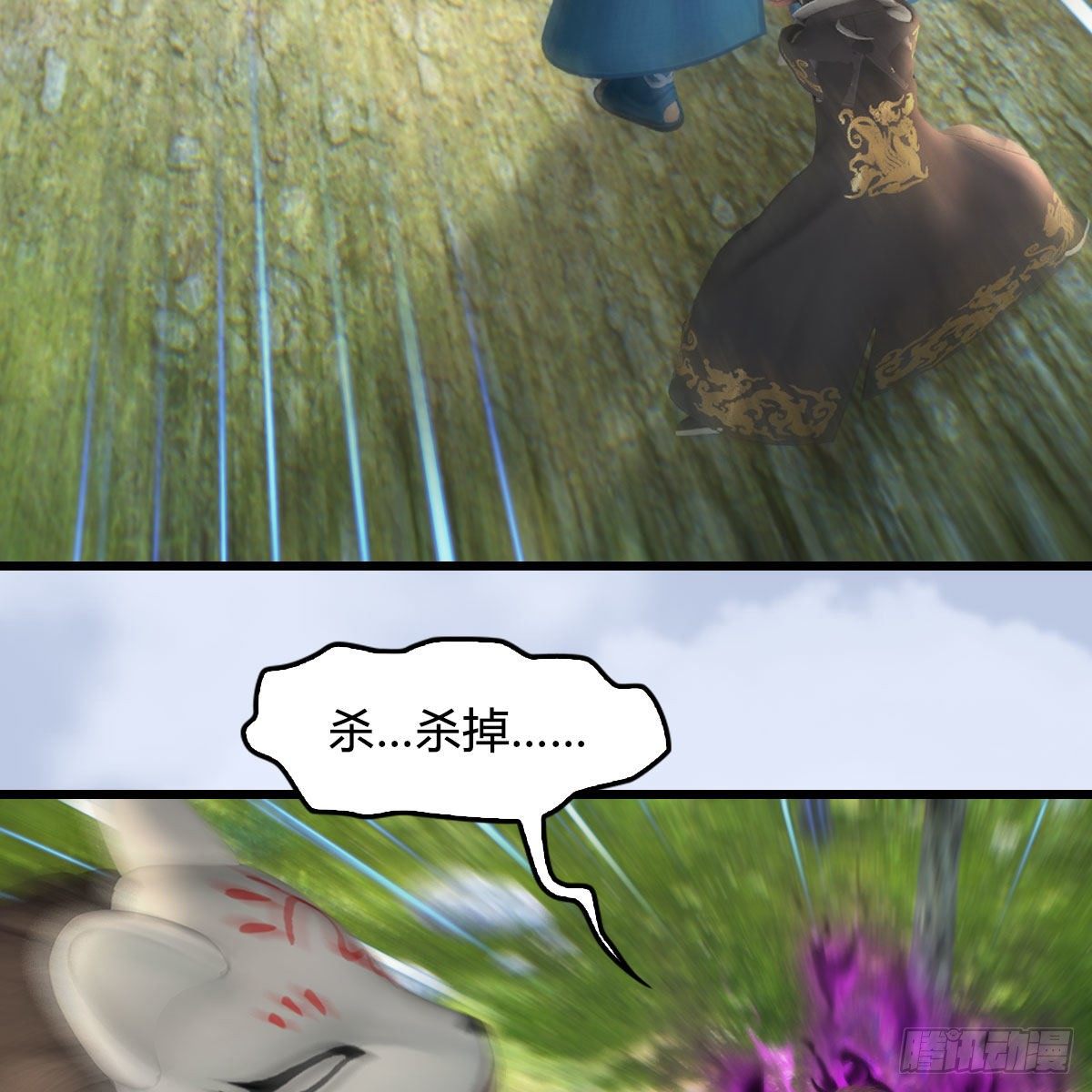 堕玄师韩漫全集-第575话：血脉压制无删减无遮挡章节图片 
