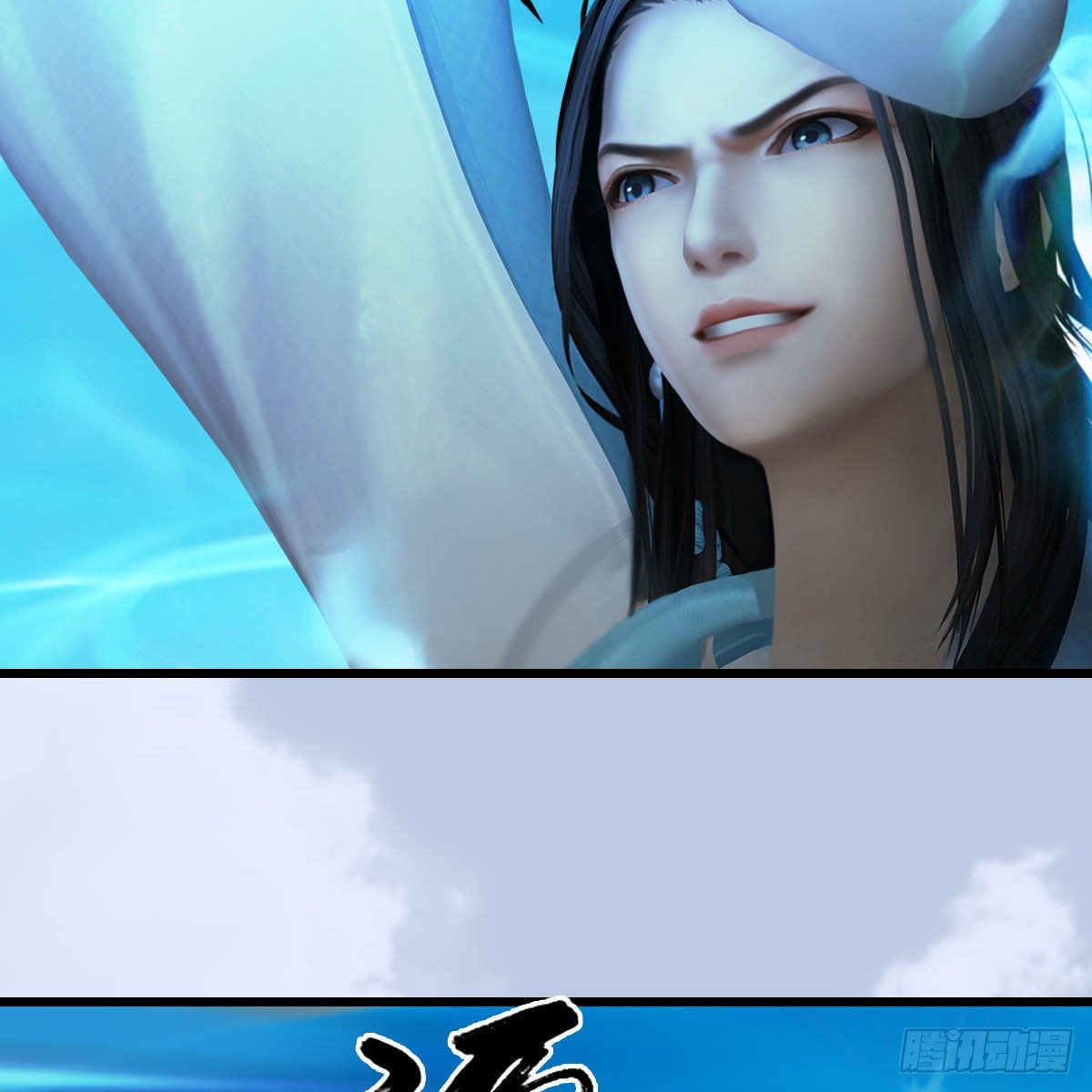 堕玄师韩漫全集-第575话：血脉压制无删减无遮挡章节图片 