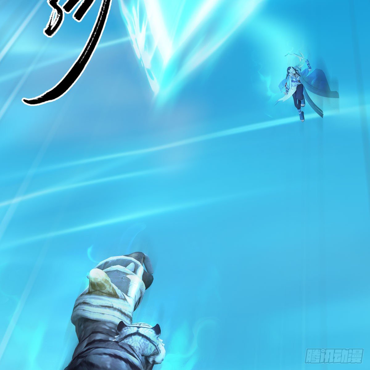 堕玄师韩漫全集-第575话：血脉压制无删减无遮挡章节图片 