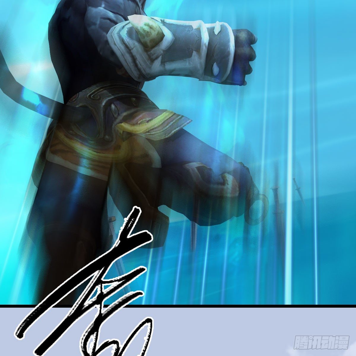 堕玄师韩漫全集-第575话：血脉压制无删减无遮挡章节图片 