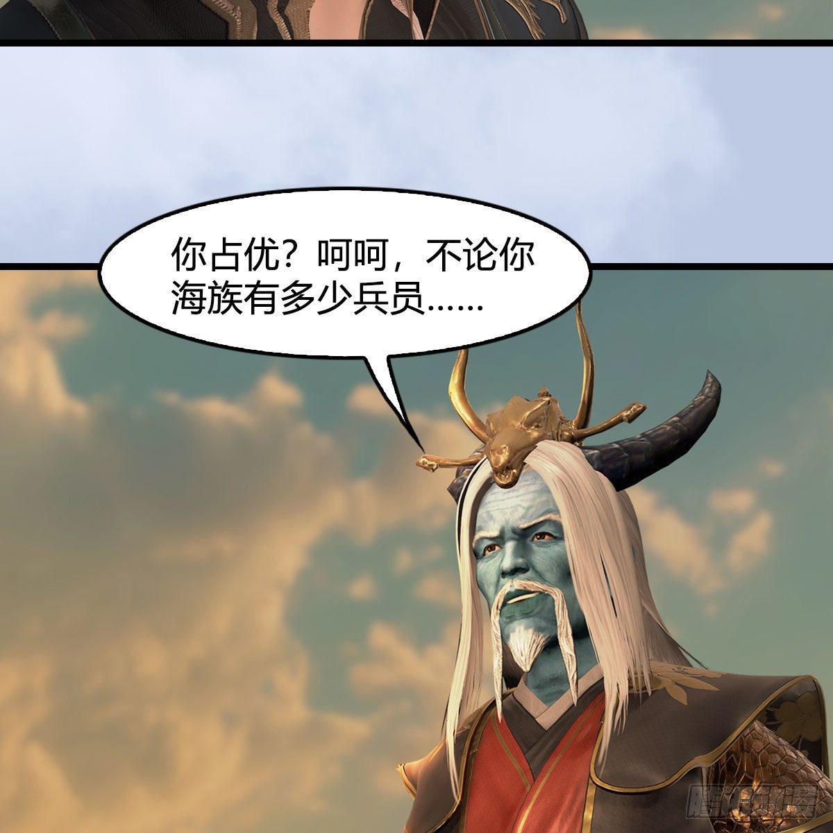 堕玄师韩漫全集-第575话：血脉压制无删减无遮挡章节图片 