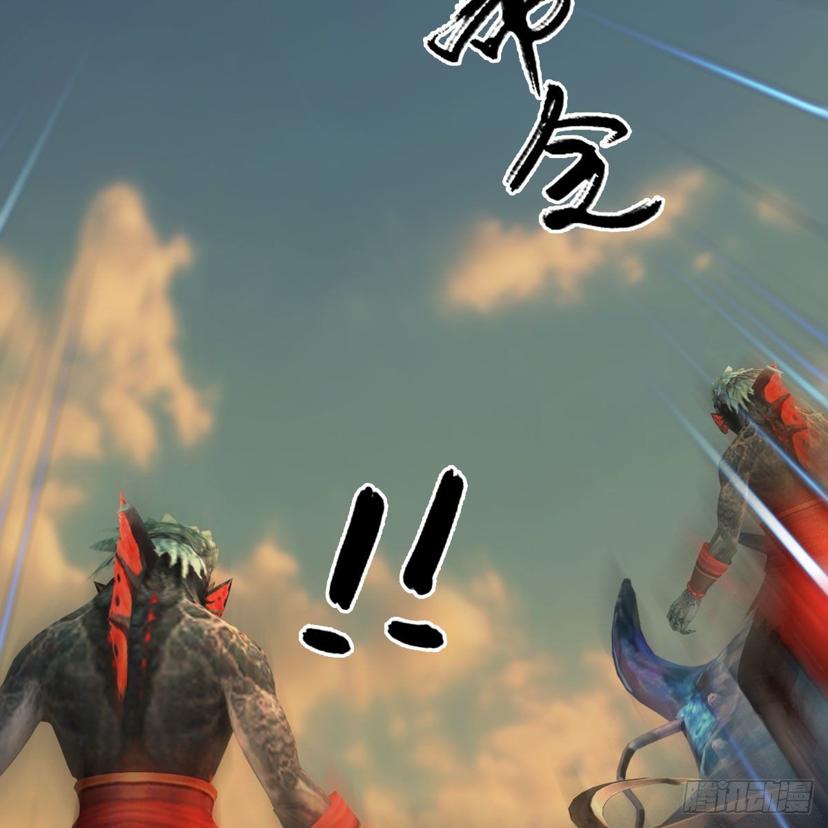 堕玄师韩漫全集-第575话：血脉压制无删减无遮挡章节图片 