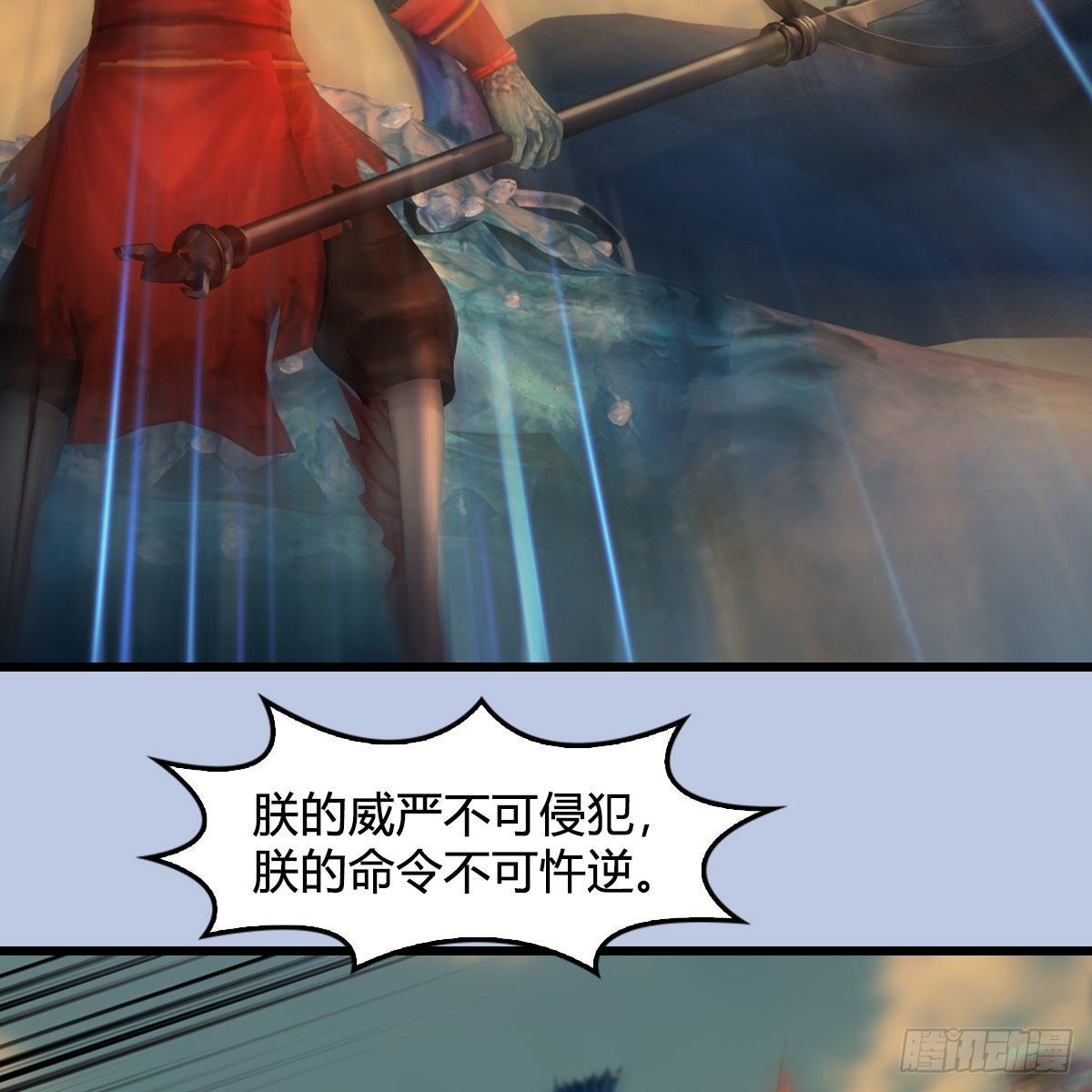 堕玄师韩漫全集-第575话：血脉压制无删减无遮挡章节图片 