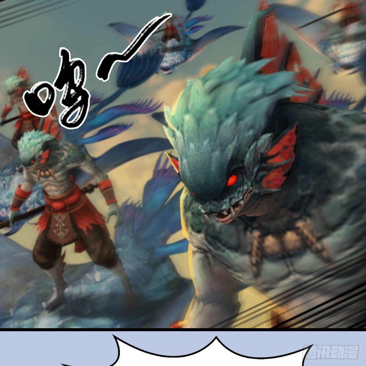 堕玄师韩漫全集-第575话：血脉压制无删减无遮挡章节图片 