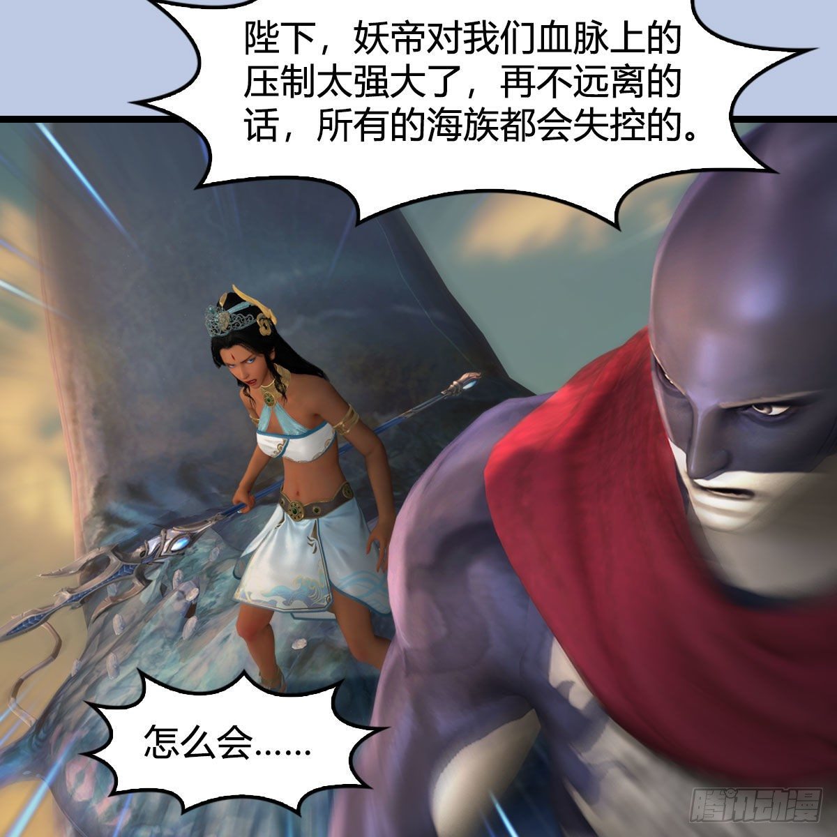 堕玄师韩漫全集-第575话：血脉压制无删减无遮挡章节图片 