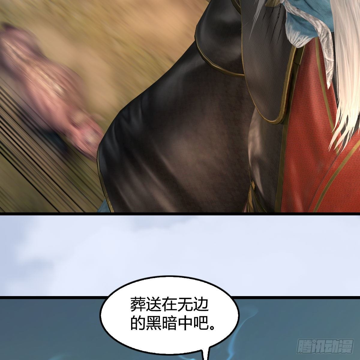 堕玄师韩漫全集-第575话：血脉压制无删减无遮挡章节图片 