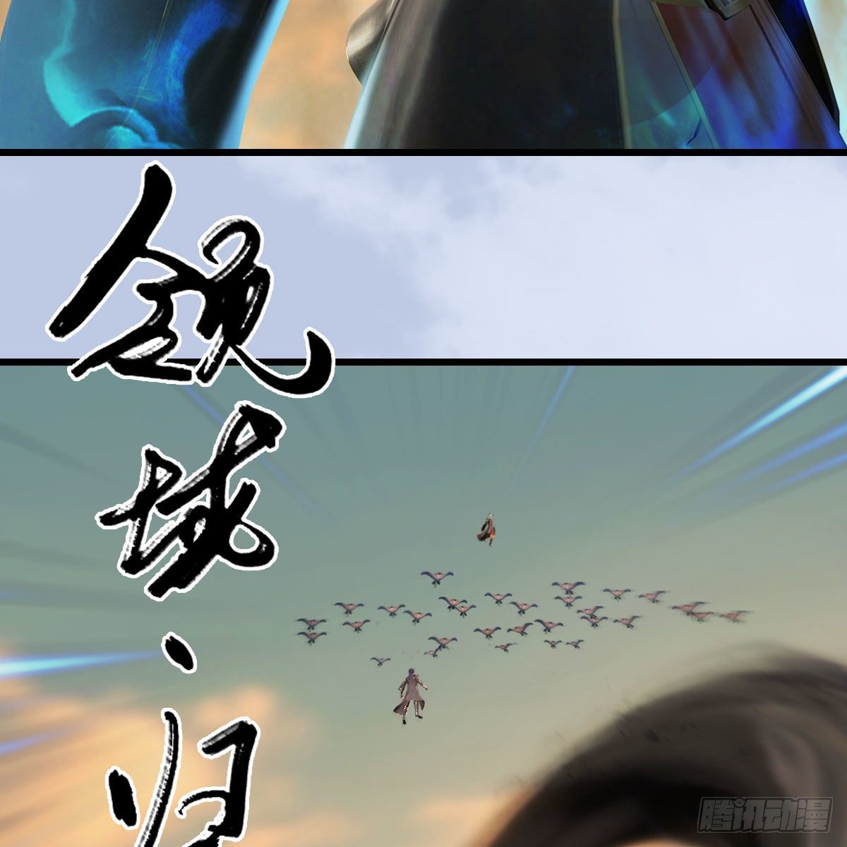 堕玄师韩漫全集-第575话：血脉压制无删减无遮挡章节图片 