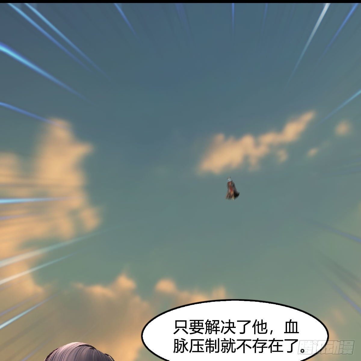 堕玄师韩漫全集-第575话：血脉压制无删减无遮挡章节图片 