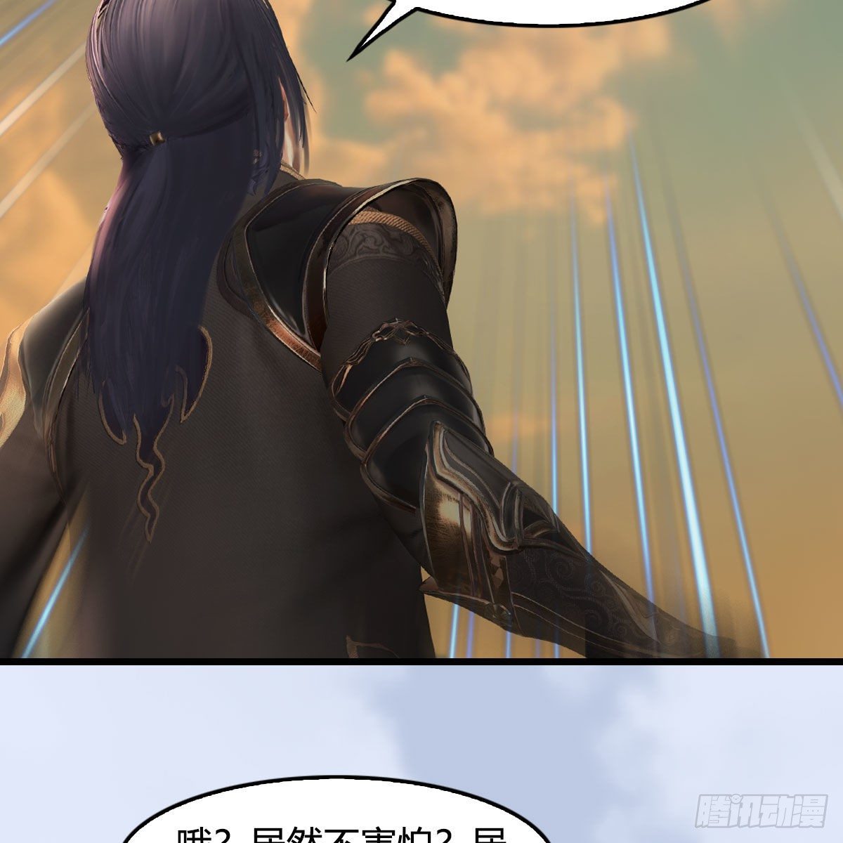 堕玄师韩漫全集-第575话：血脉压制无删减无遮挡章节图片 