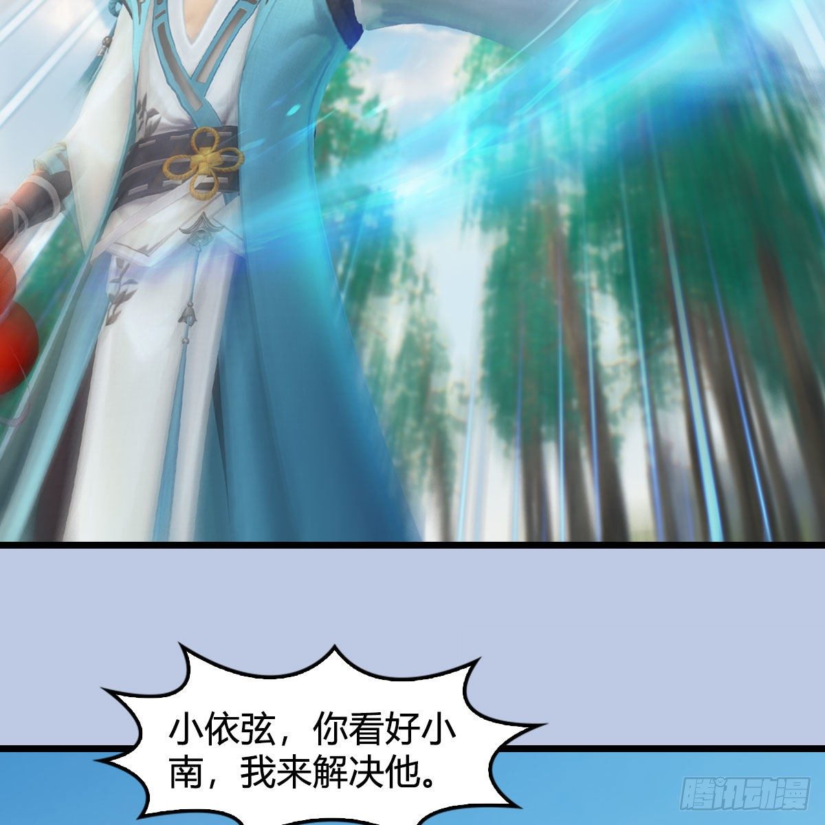 堕玄师韩漫全集-第575话：血脉压制无删减无遮挡章节图片 