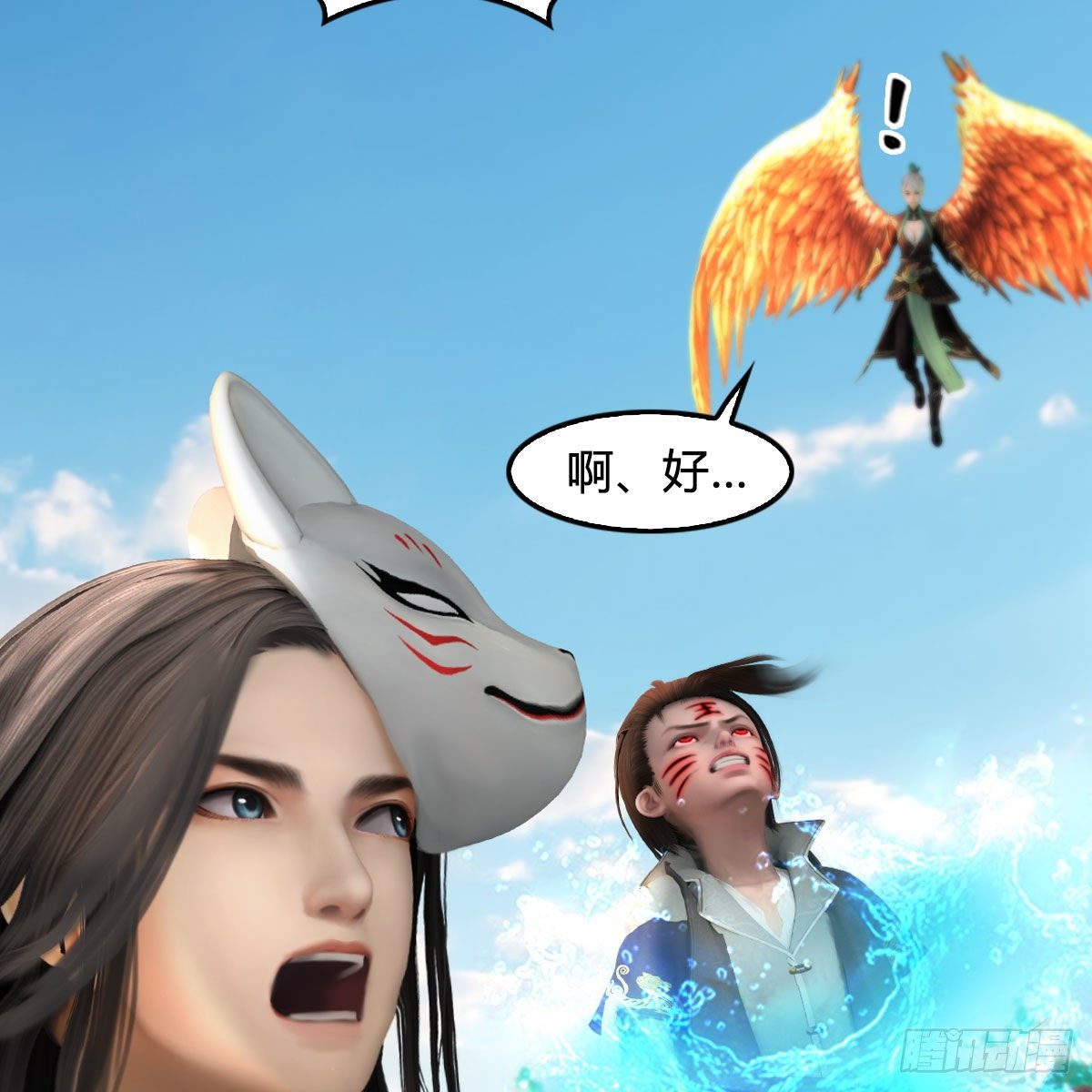 堕玄师韩漫全集-第575话：血脉压制无删减无遮挡章节图片 