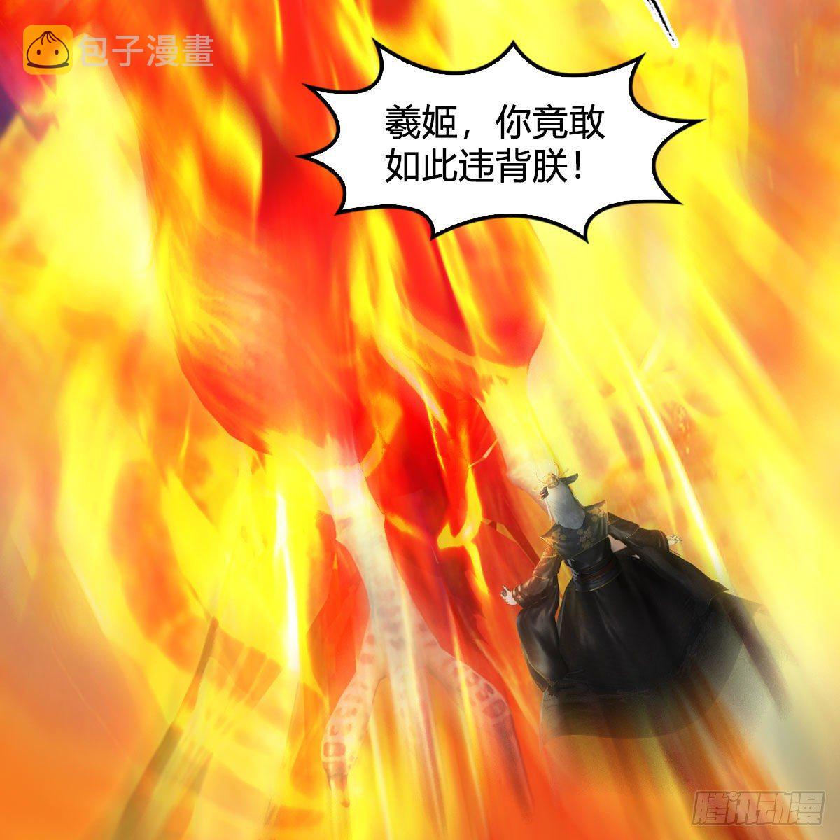 堕玄师韩漫全集-第576话：非浅记忆恢复？无删减无遮挡章节图片 