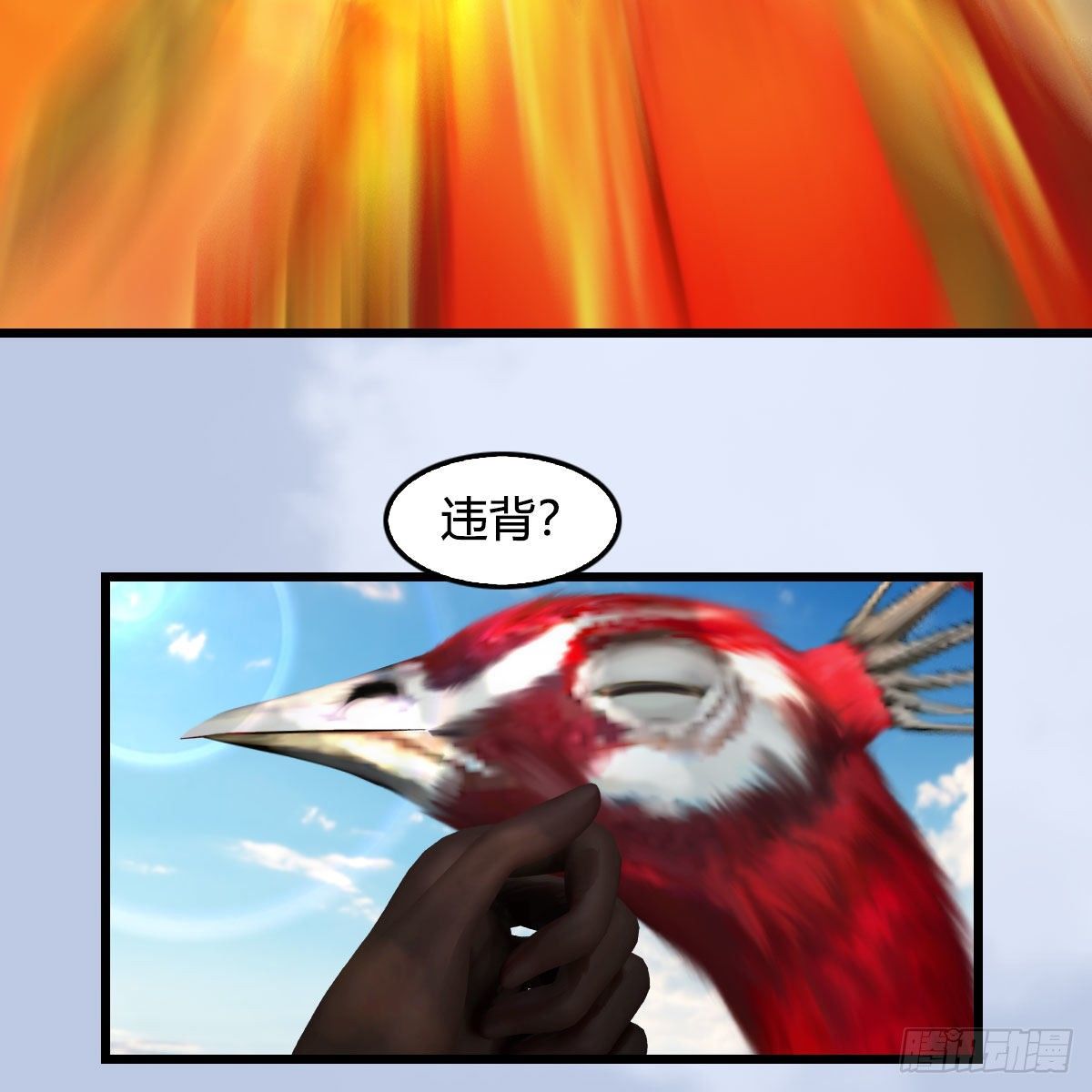 堕玄师韩漫全集-第576话：非浅记忆恢复？无删减无遮挡章节图片 