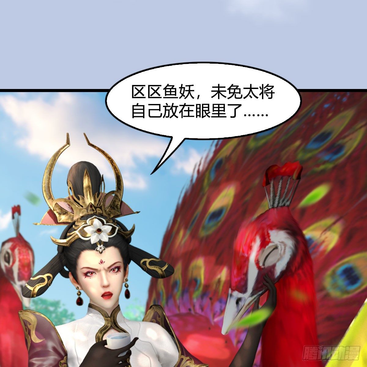 堕玄师韩漫全集-第576话：非浅记忆恢复？无删减无遮挡章节图片 