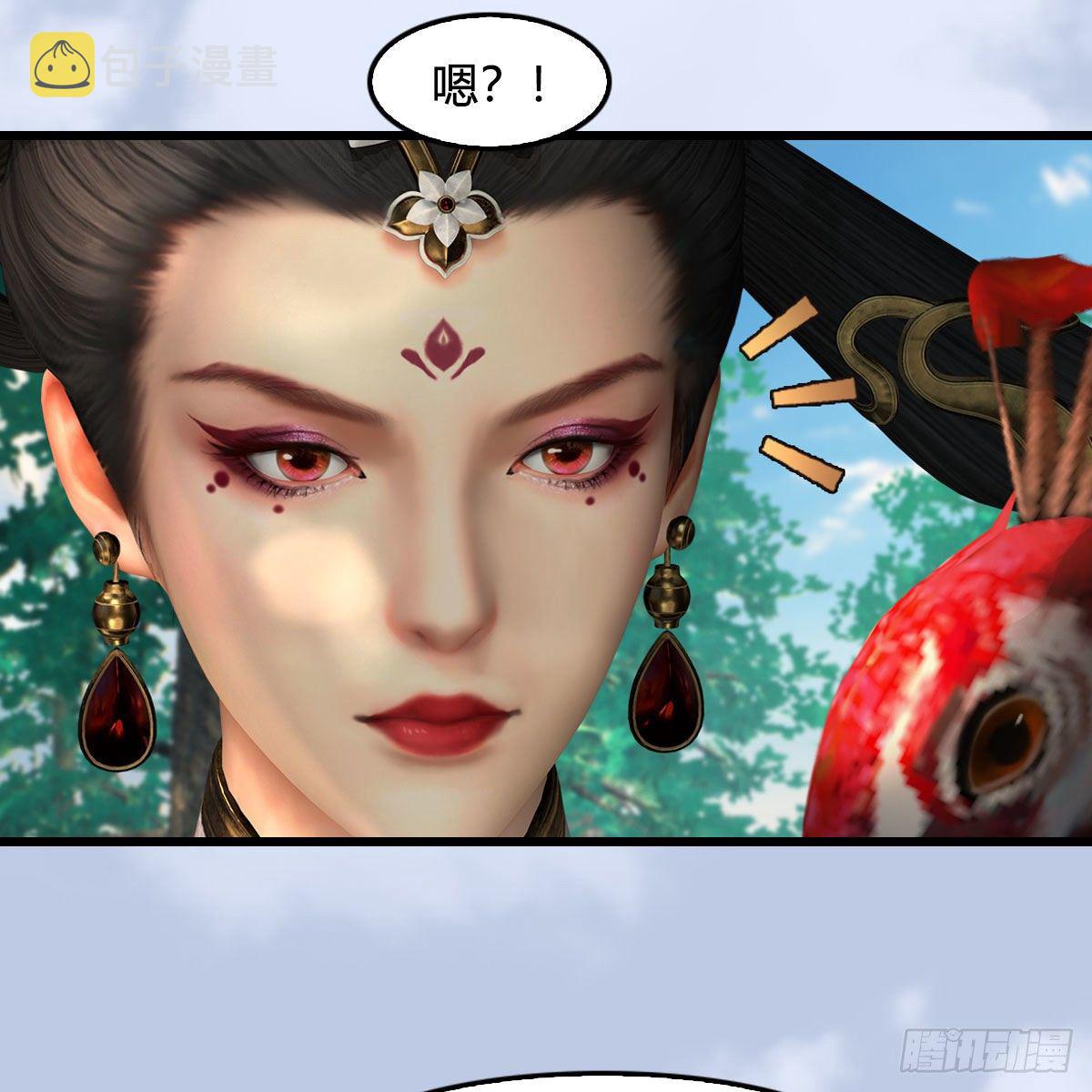 堕玄师韩漫全集-第576话：非浅记忆恢复？无删减无遮挡章节图片 