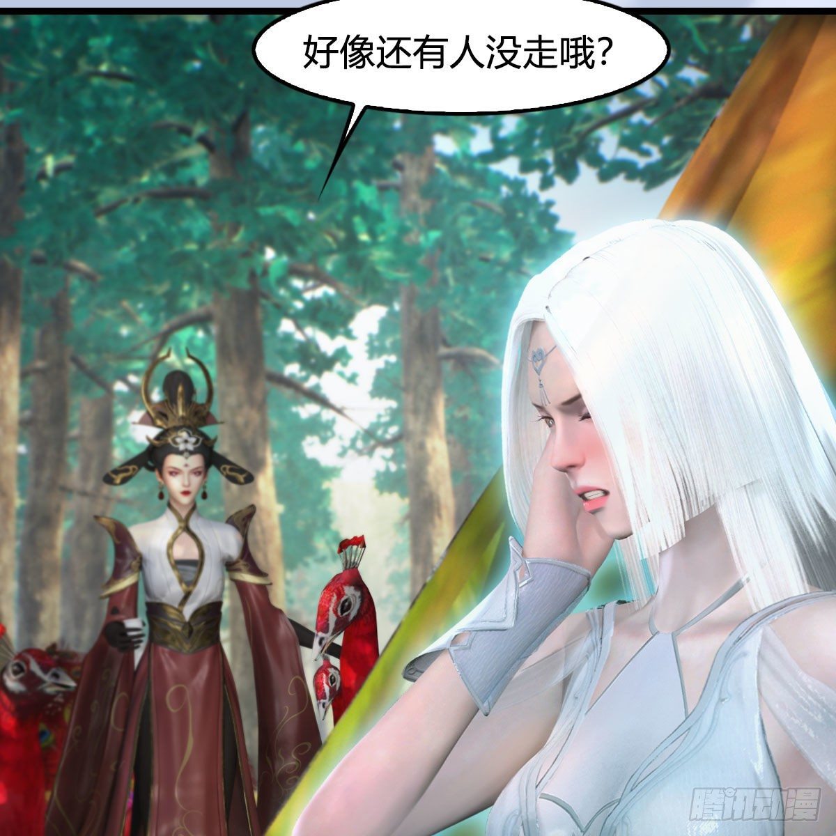 堕玄师韩漫全集-第576话：非浅记忆恢复？无删减无遮挡章节图片 