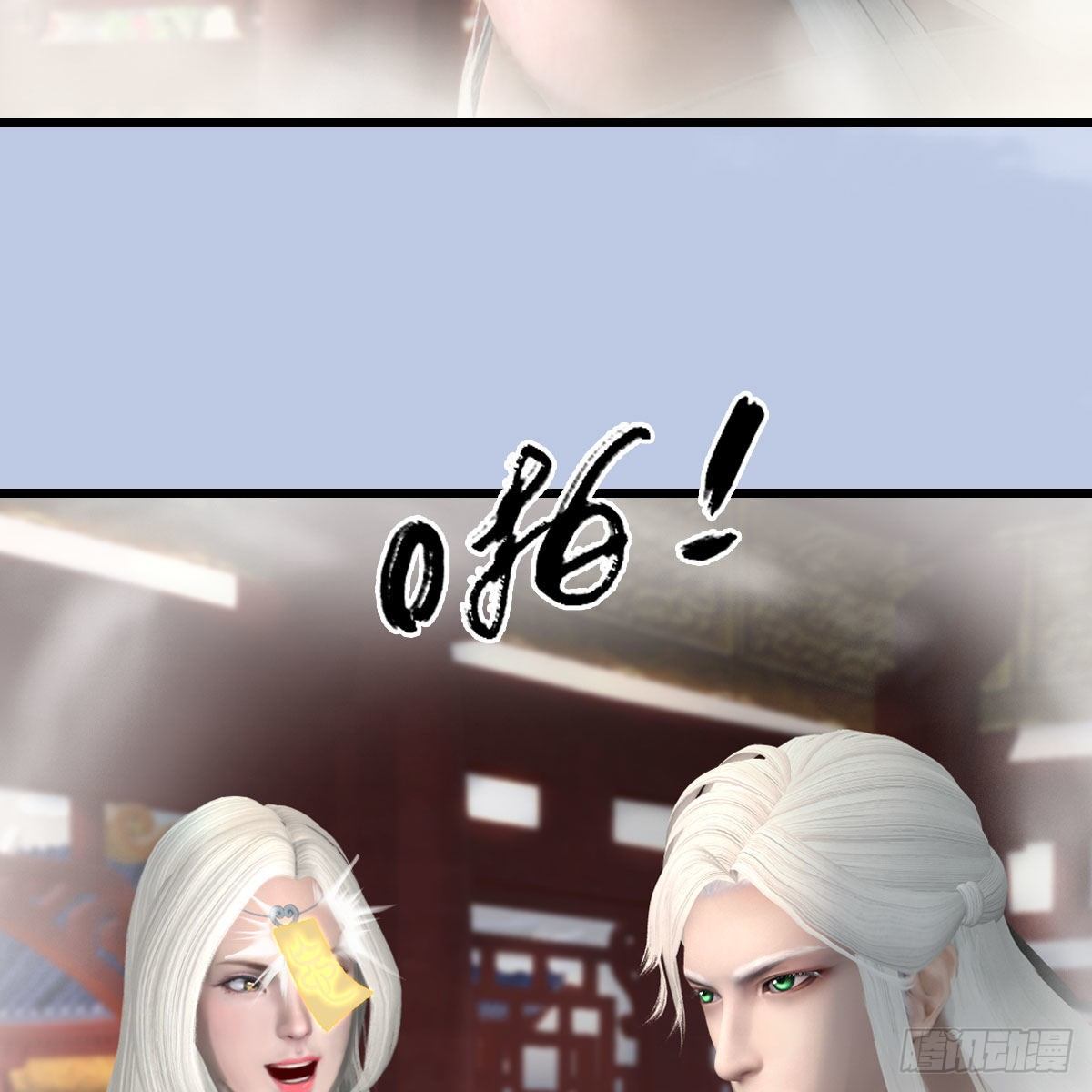 堕玄师韩漫全集-第576话：非浅记忆恢复？无删减无遮挡章节图片 