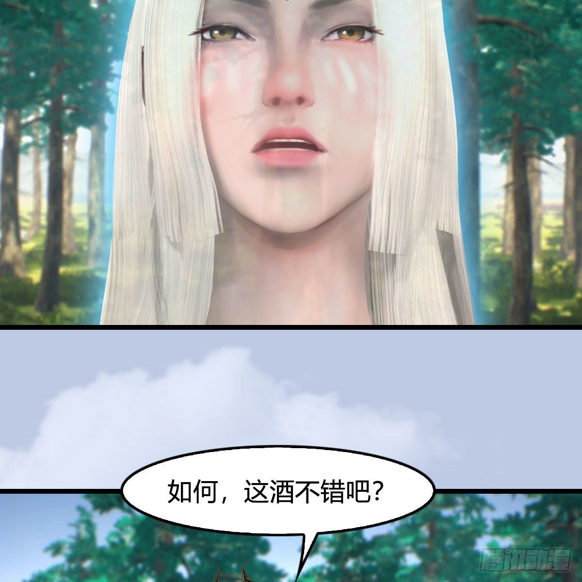堕玄师韩漫全集-第576话：非浅记忆恢复？无删减无遮挡章节图片 
