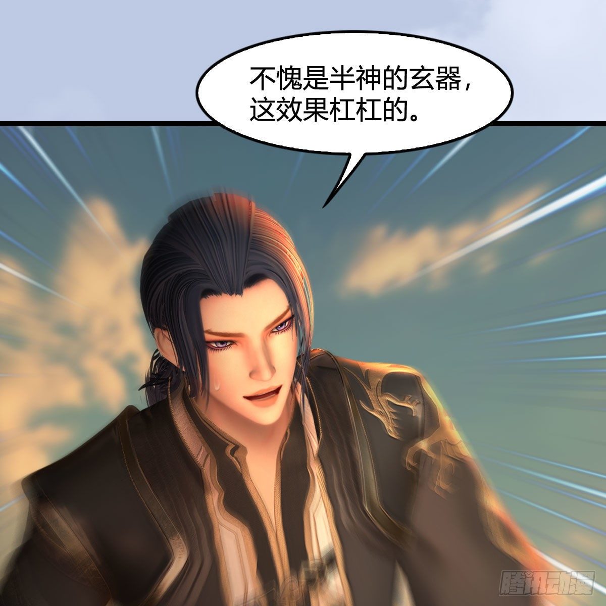 堕玄师韩漫全集-第576话：非浅记忆恢复？无删减无遮挡章节图片 