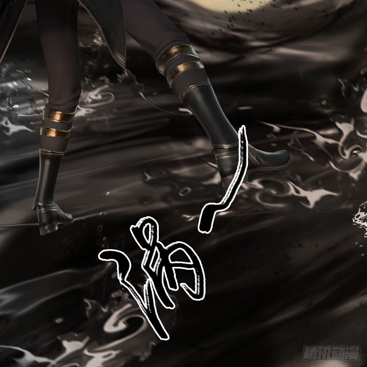 堕玄师韩漫全集-第576话：非浅记忆恢复？无删减无遮挡章节图片 