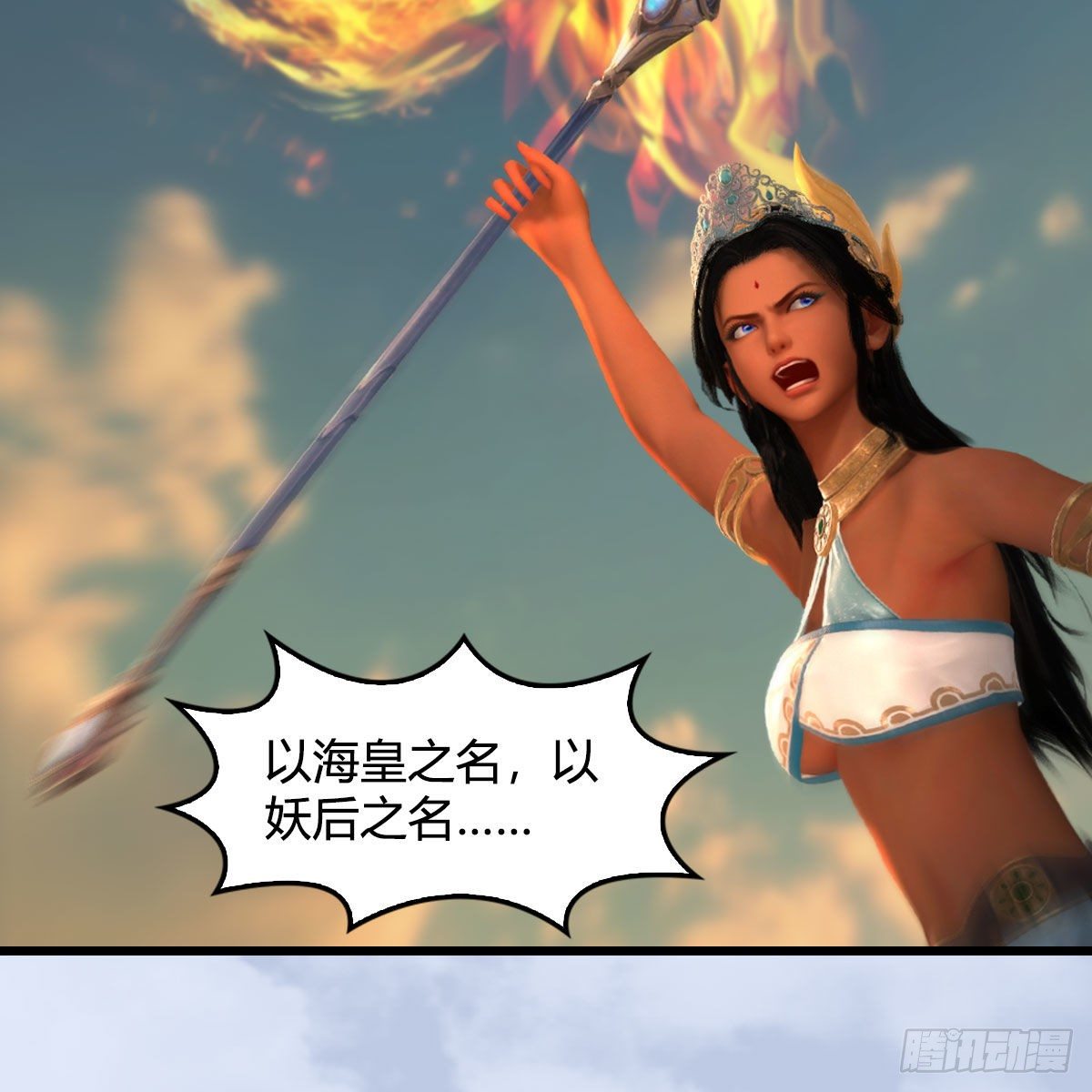 堕玄师韩漫全集-第576话：非浅记忆恢复？无删减无遮挡章节图片 