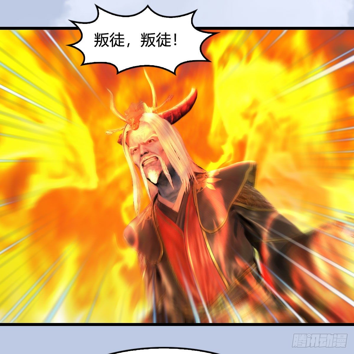 堕玄师韩漫全集-第576话：非浅记忆恢复？无删减无遮挡章节图片 