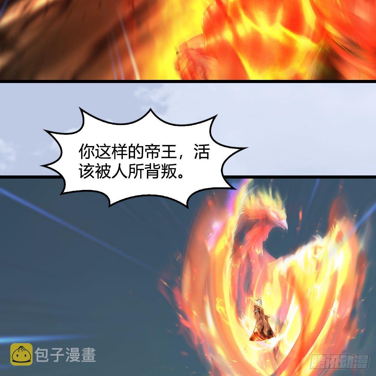 堕玄师韩漫全集-第576话：非浅记忆恢复？无删减无遮挡章节图片 