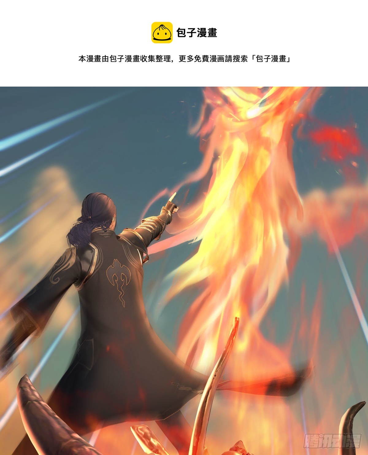 堕玄师韩漫全集-第576话：非浅记忆恢复？无删减无遮挡章节图片 