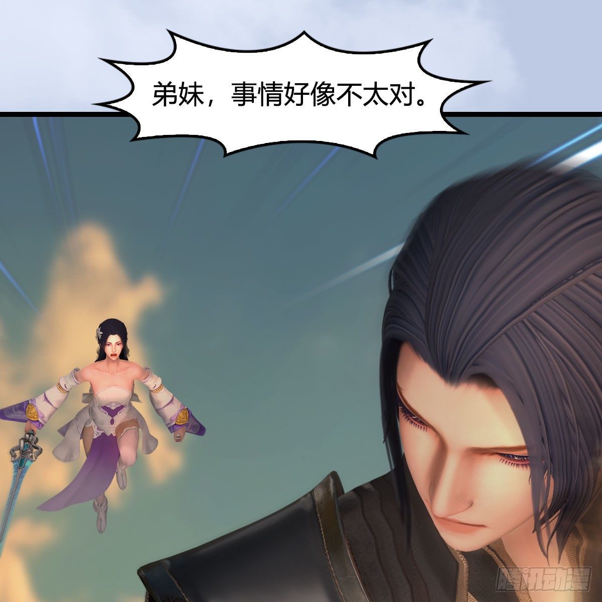 堕玄师韩漫全集-第576话：非浅记忆恢复？无删减无遮挡章节图片 