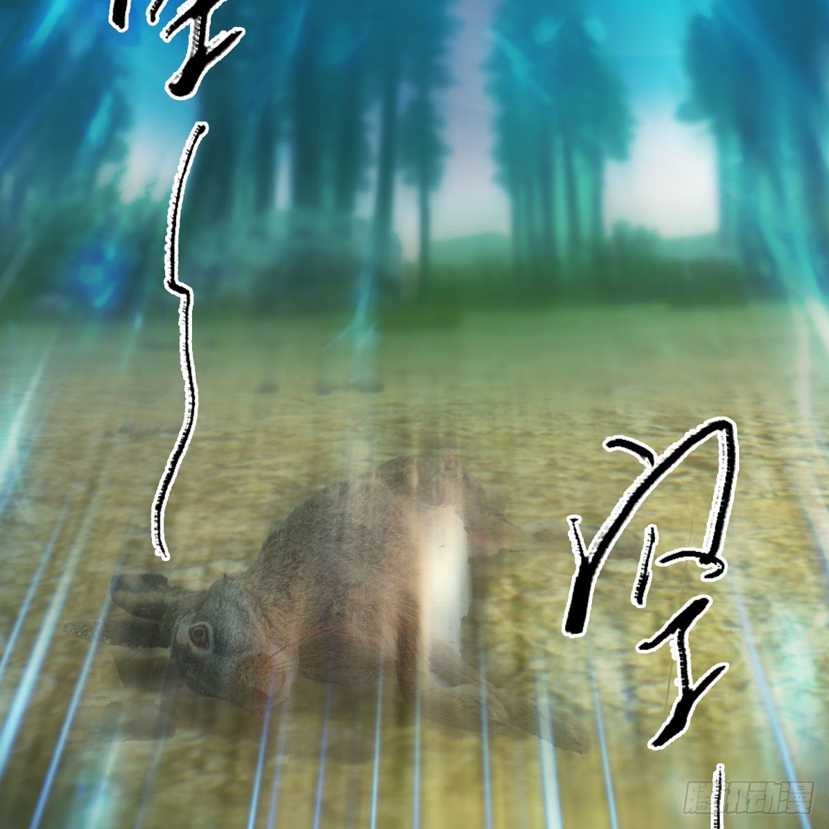 堕玄师韩漫全集-第576话：非浅记忆恢复？无删减无遮挡章节图片 