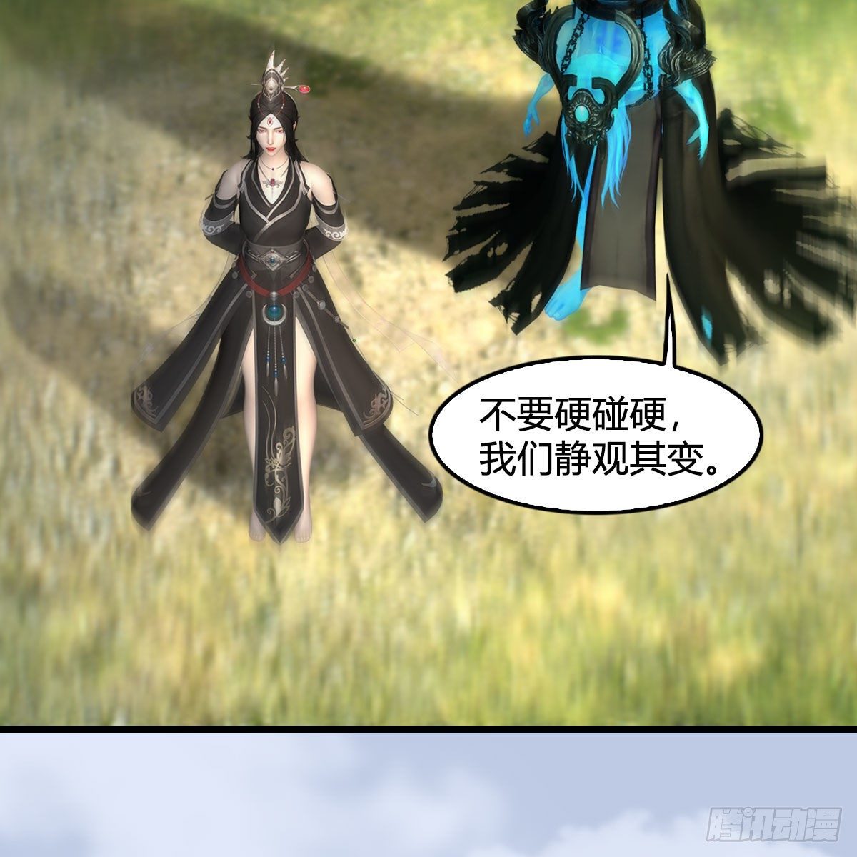 堕玄师韩漫全集-第576话：非浅记忆恢复？无删减无遮挡章节图片 